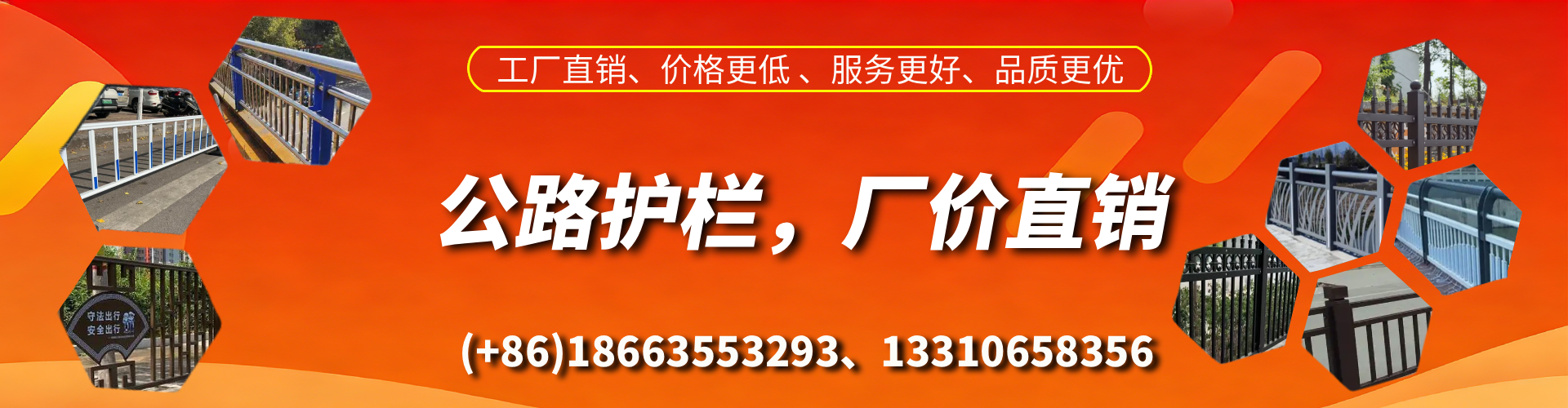 自贡公路护栏生产厂家